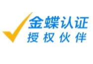 公司简介