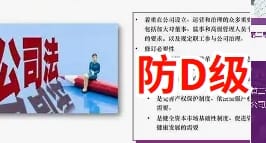 小微信用风险自救2025新政三查