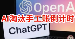 云南企业财务AI转型避坑指南