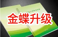账套迁移教程：云南企业金蝶旧版软件升级操作指南
